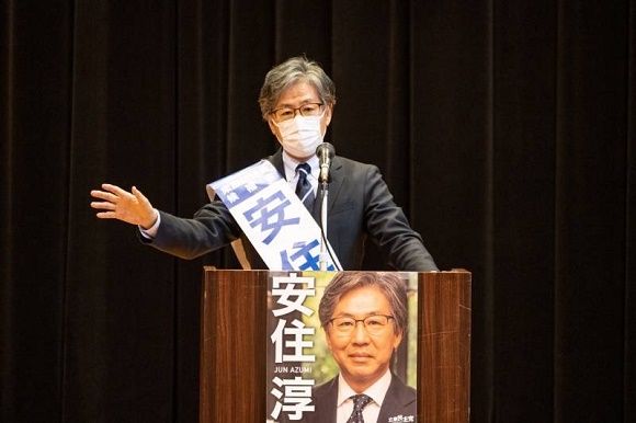 個人演説会