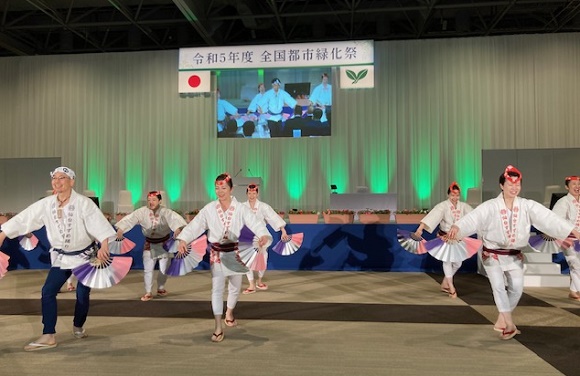 全国都市緑化祭