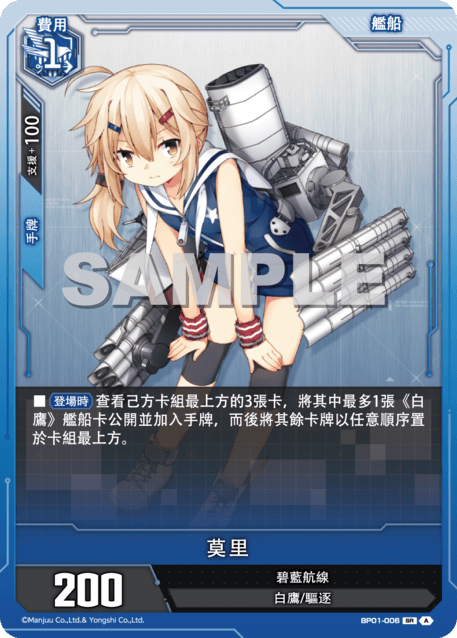 莫里