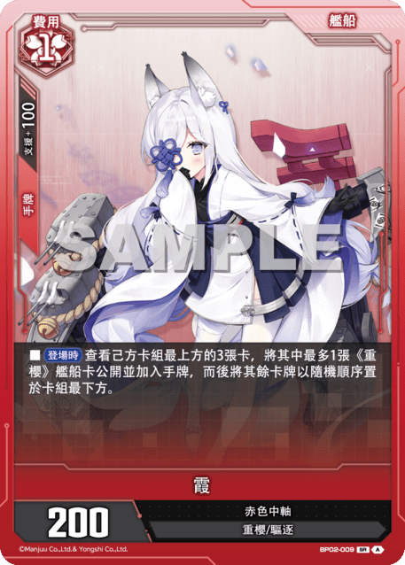霞