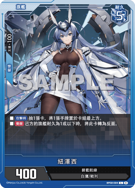 紐澤西