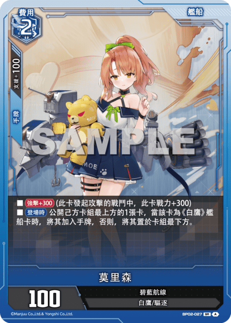 莫里森