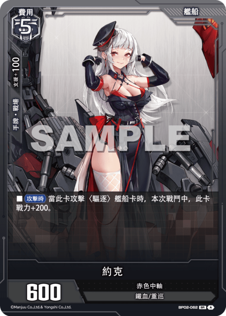 約克