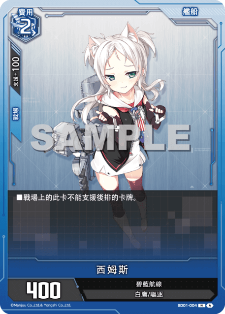 西姆斯
