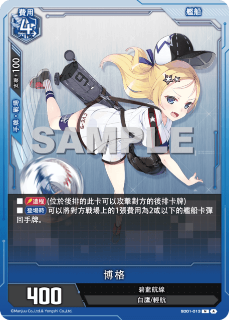 博格