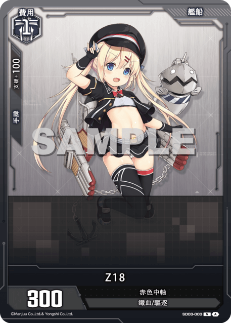 Z18
