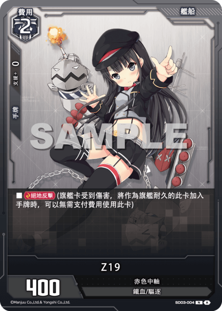 Z19