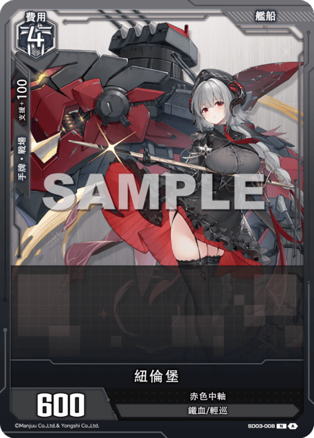 紐倫堡