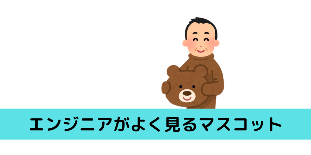 トップコレクション Github キャラクター 幼児 小学生 中学生の無料知育教材 無料学習教材プリント