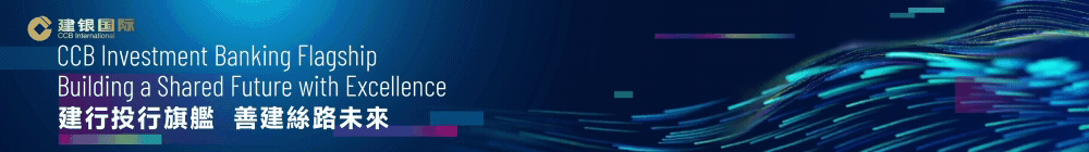 Sponsor Banner 2