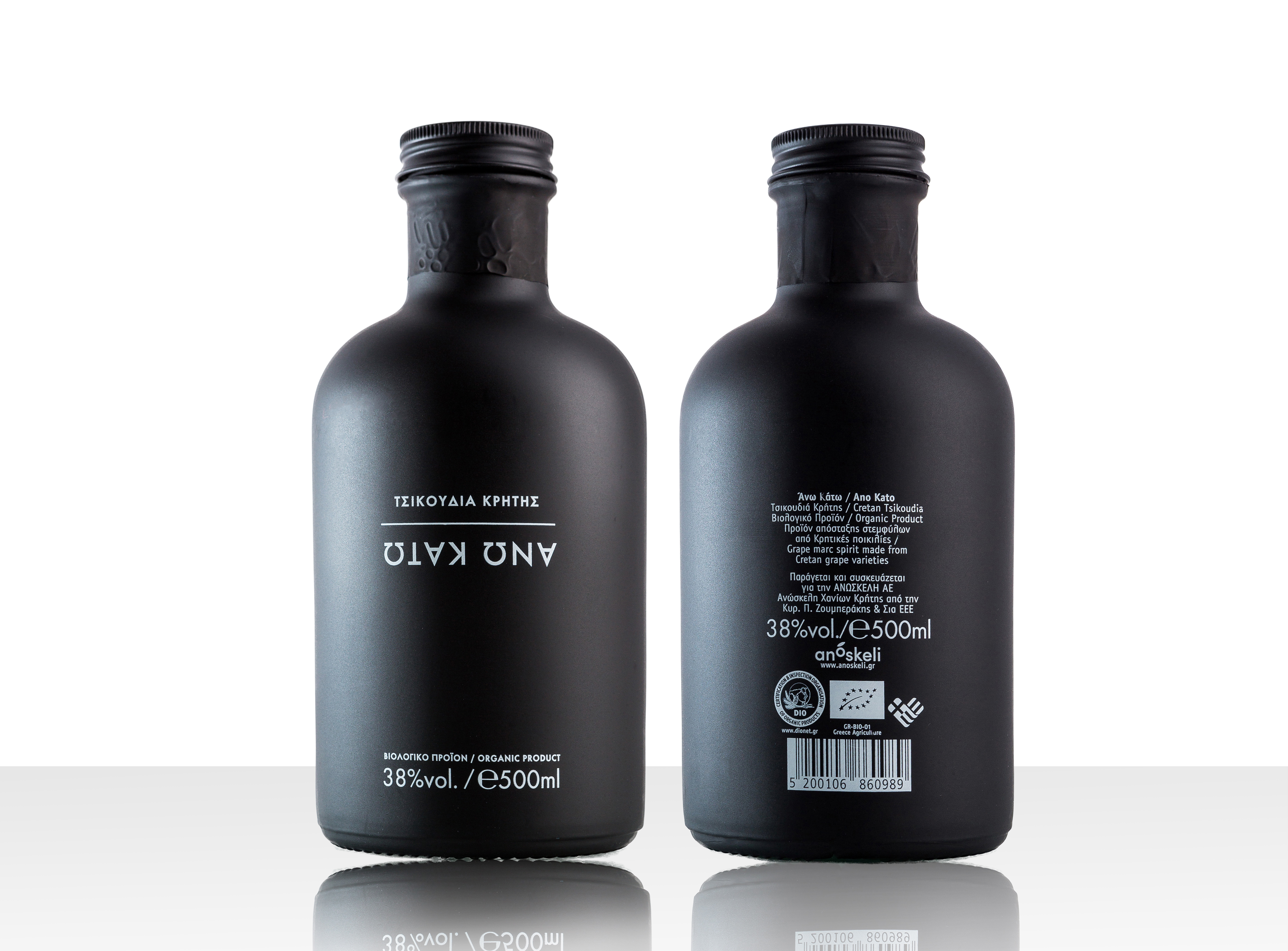 Premium cretan spirtis