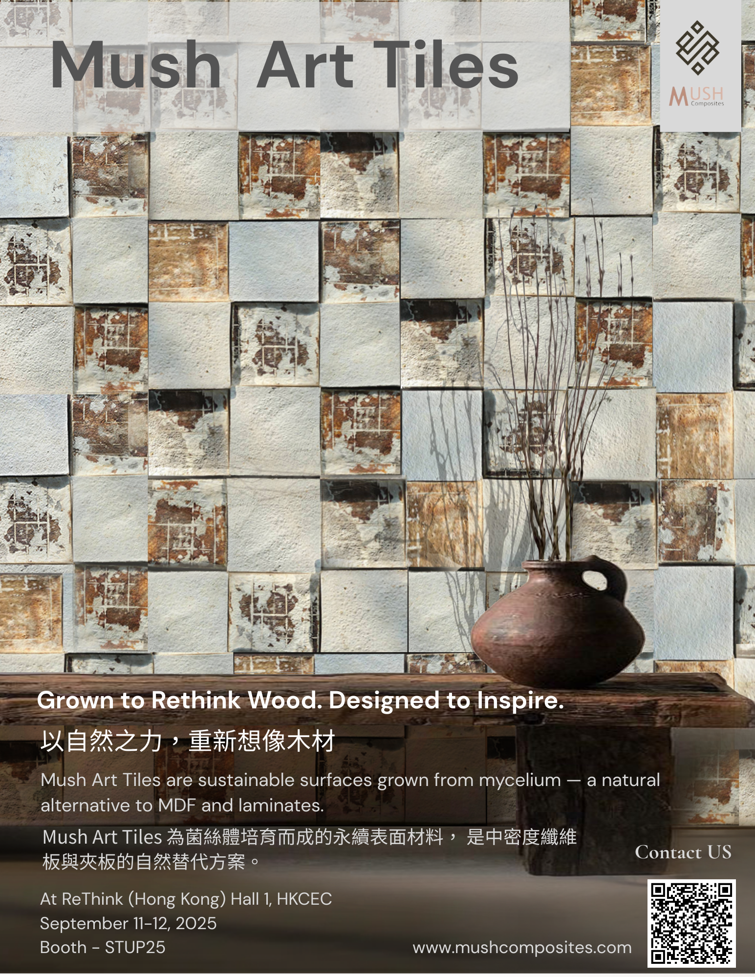 Mush Art Tiles - ReThink HK Inivation