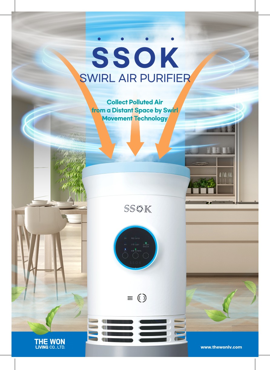 Swirling AIR PURIFIER SSOK