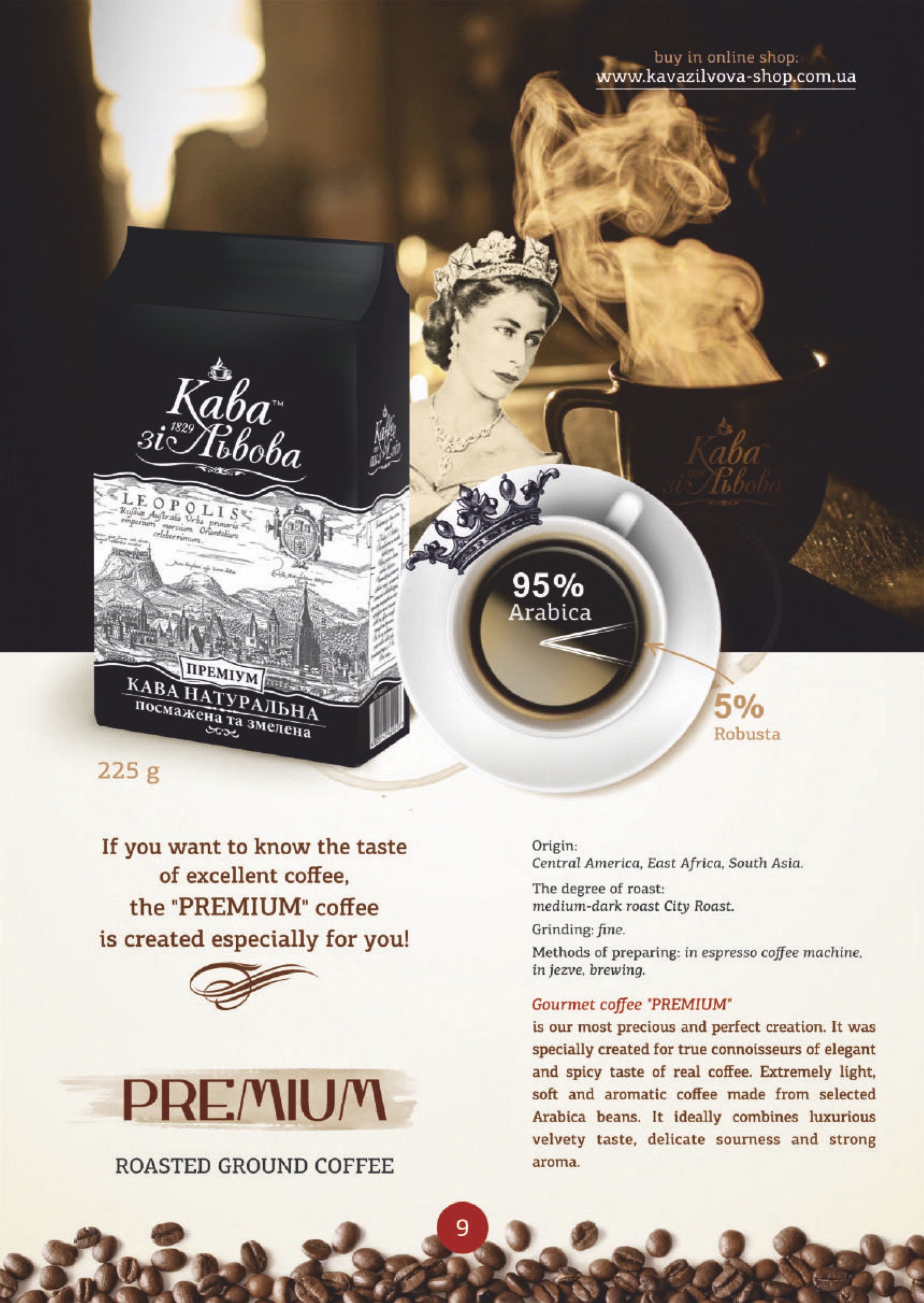 Galca ground coffee 4.jpg