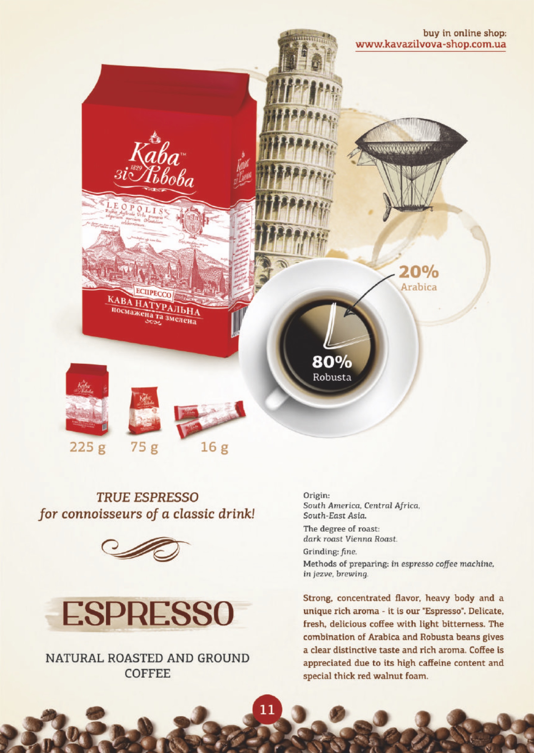 Galca ground coffee 5.jpg