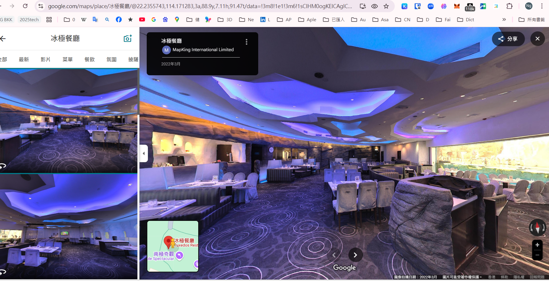 360 Business View on Google Map