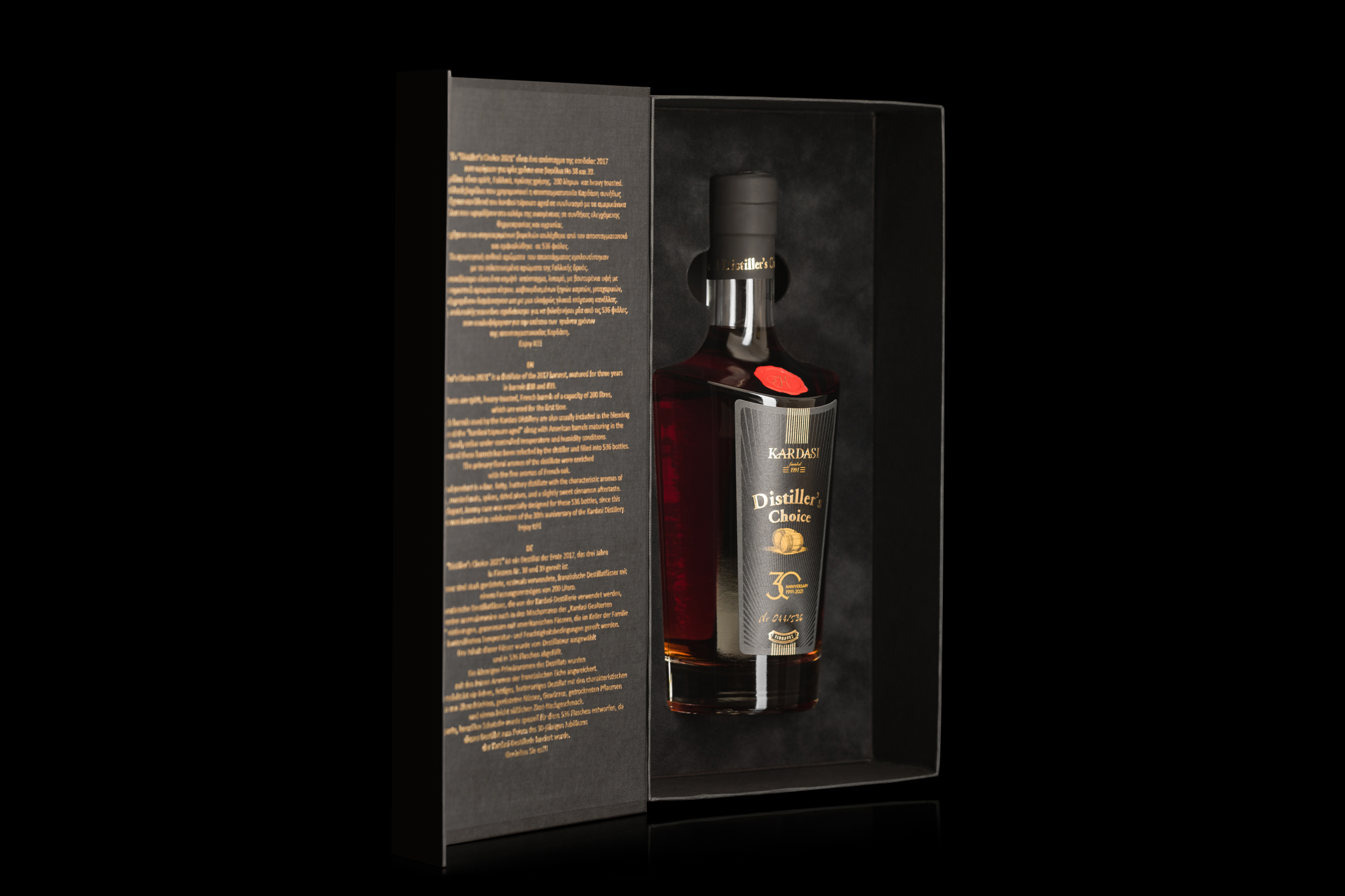 DISTILLER'S CHOICE