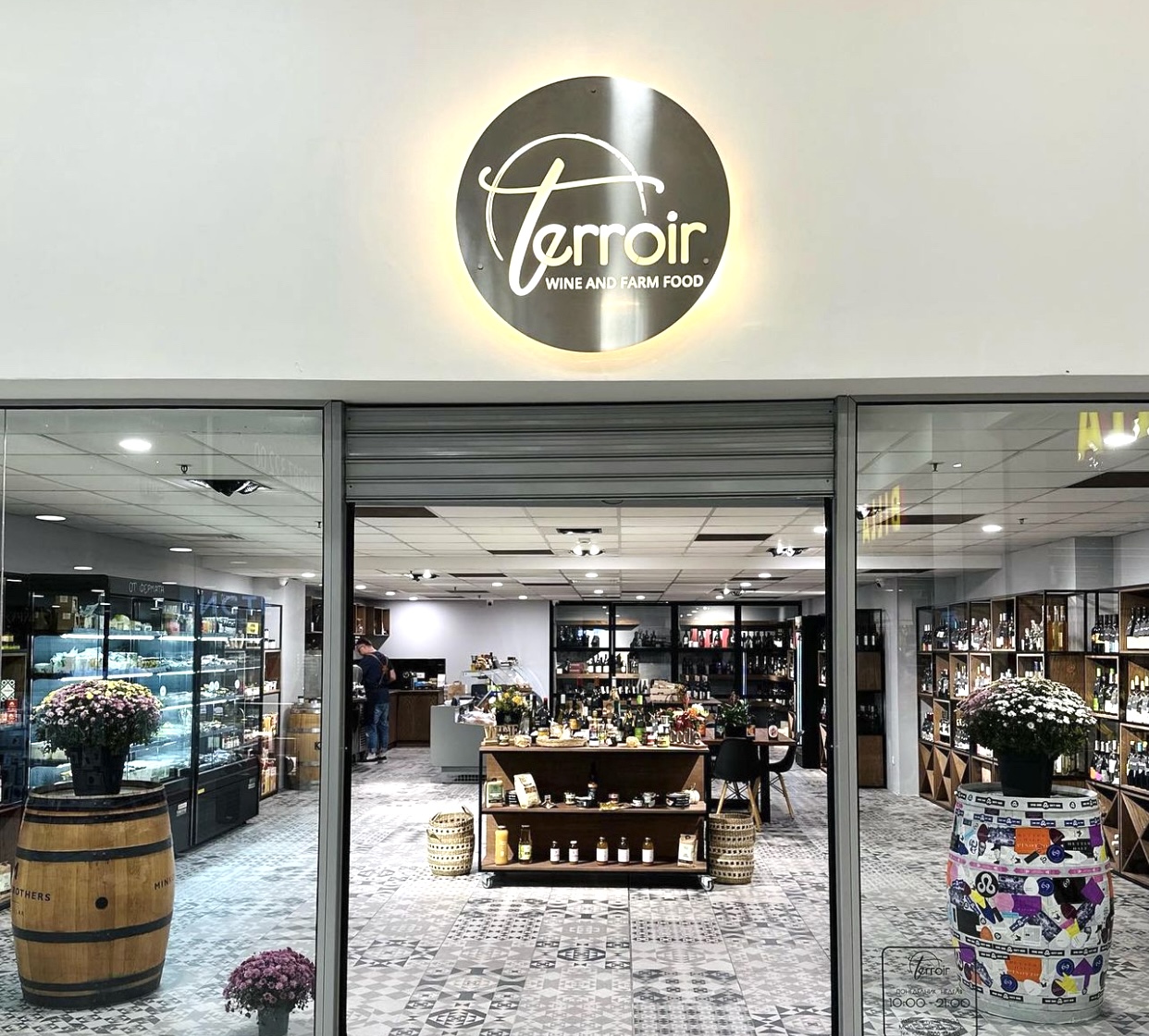 Terroir Shop