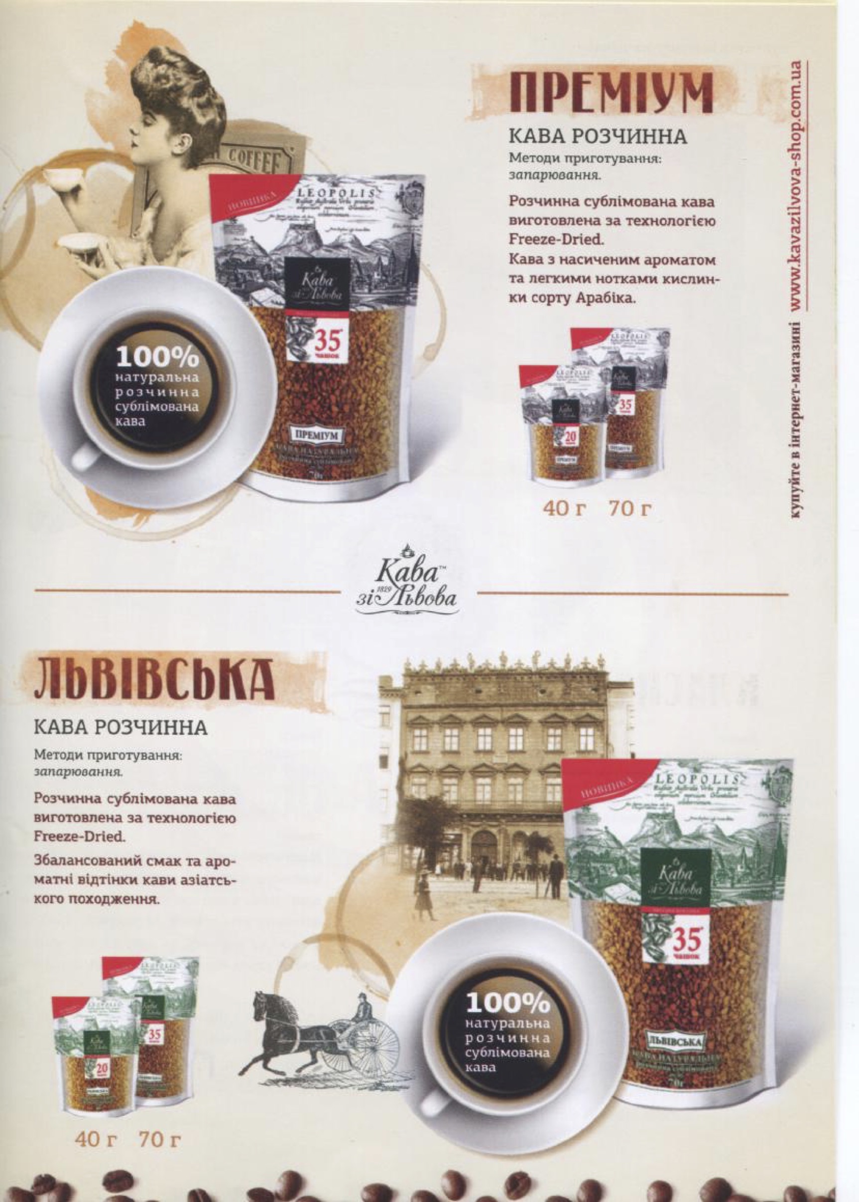 Galca instant coffee 2.jpg