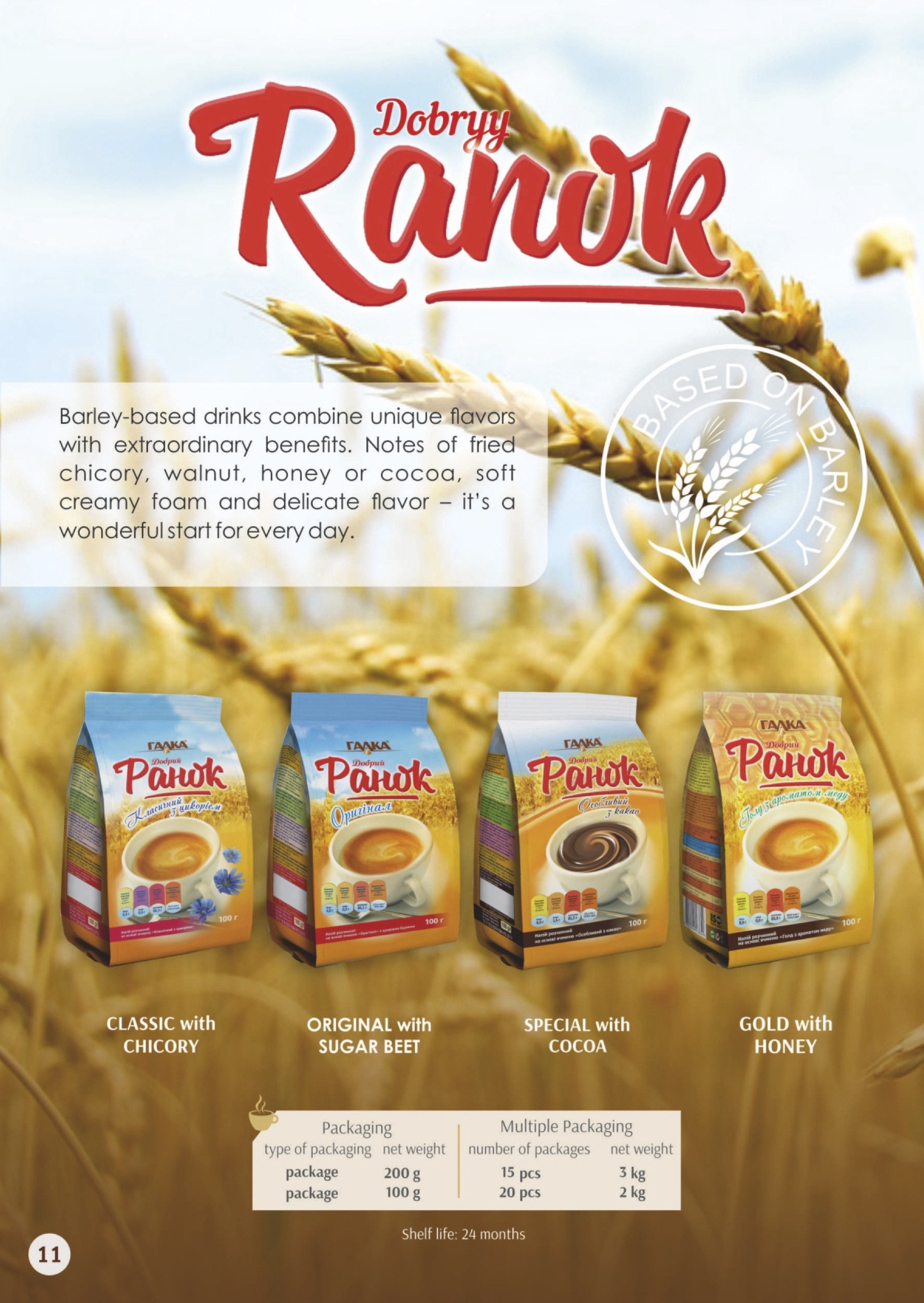 Galca instant drinks 2.jpg