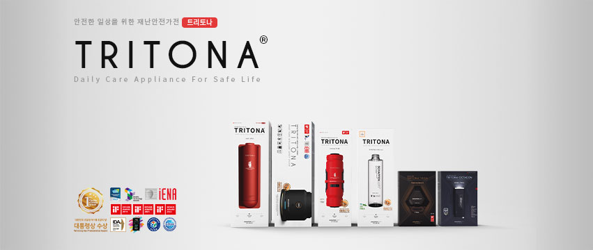 TRITONA series