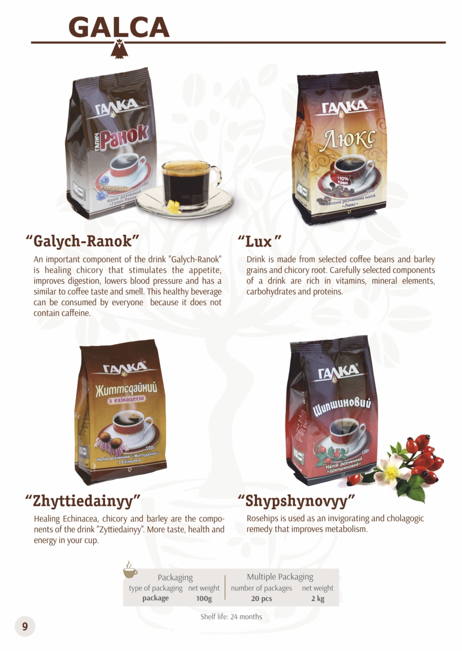 Galca instant drinks 4.jpg