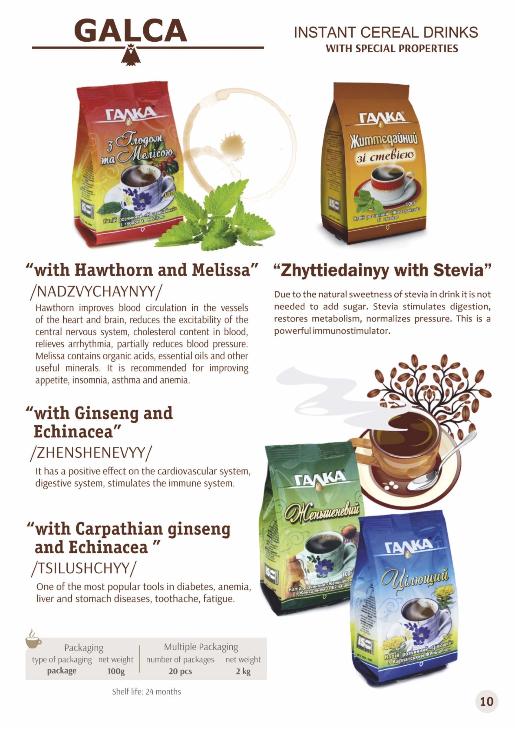 Galca instant drinks 3.jpg