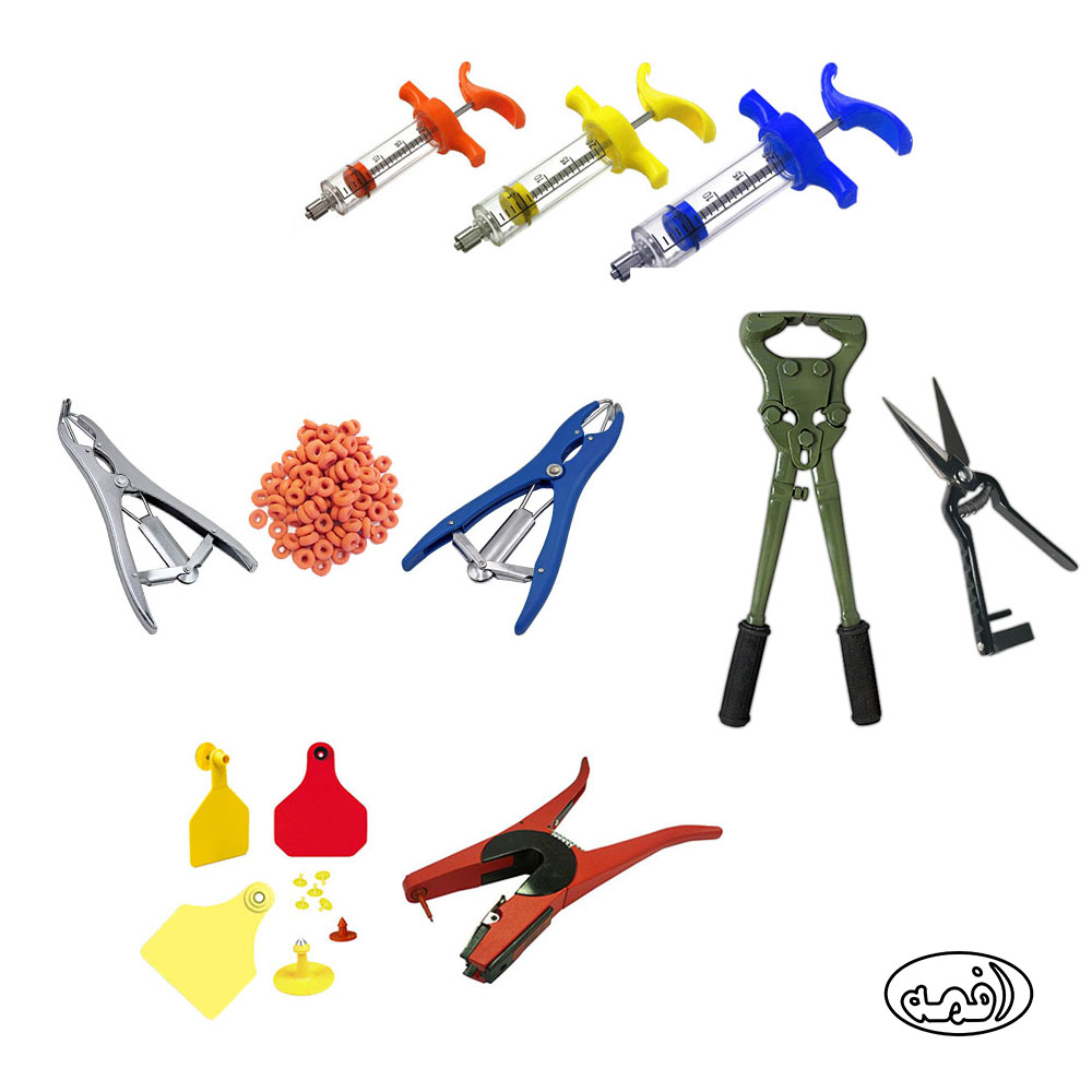 Veterinary equipment and instruments - Afmah