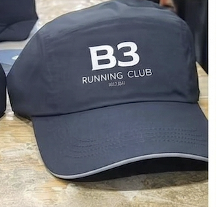 Navy Performance Running Cap branding detail