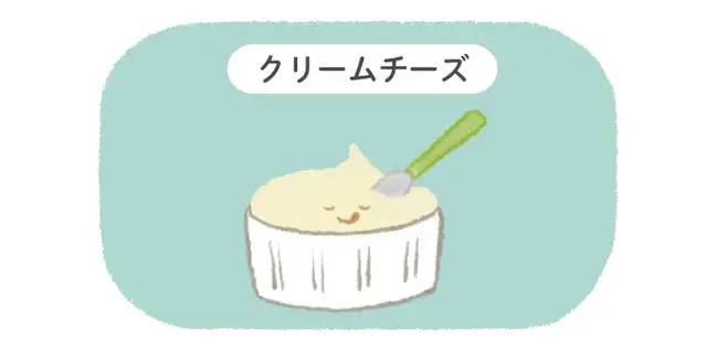 クリームチーズ