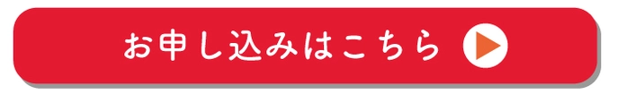 桶谷式 両親学級『断乳or卒乳?!〜ムリなくできるすすめ方と実践法～』オンラインで無料開催！