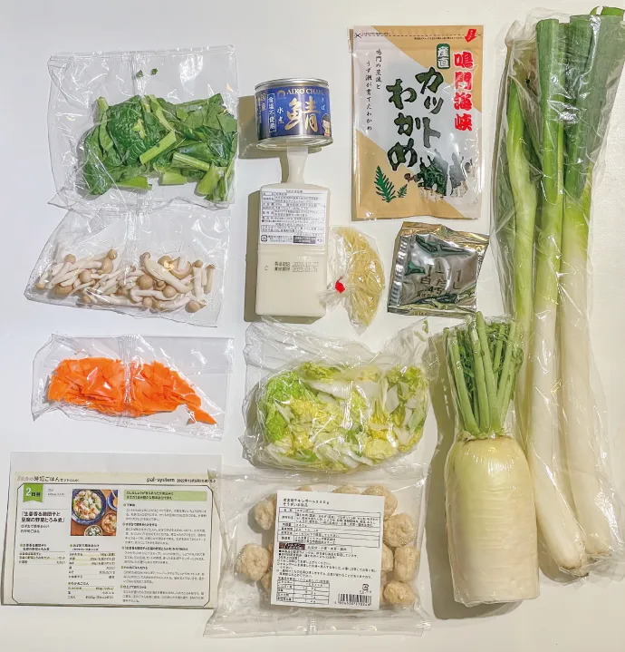 生姜香る鶏団子と豆腐の野菜とろみ煮セット　材料