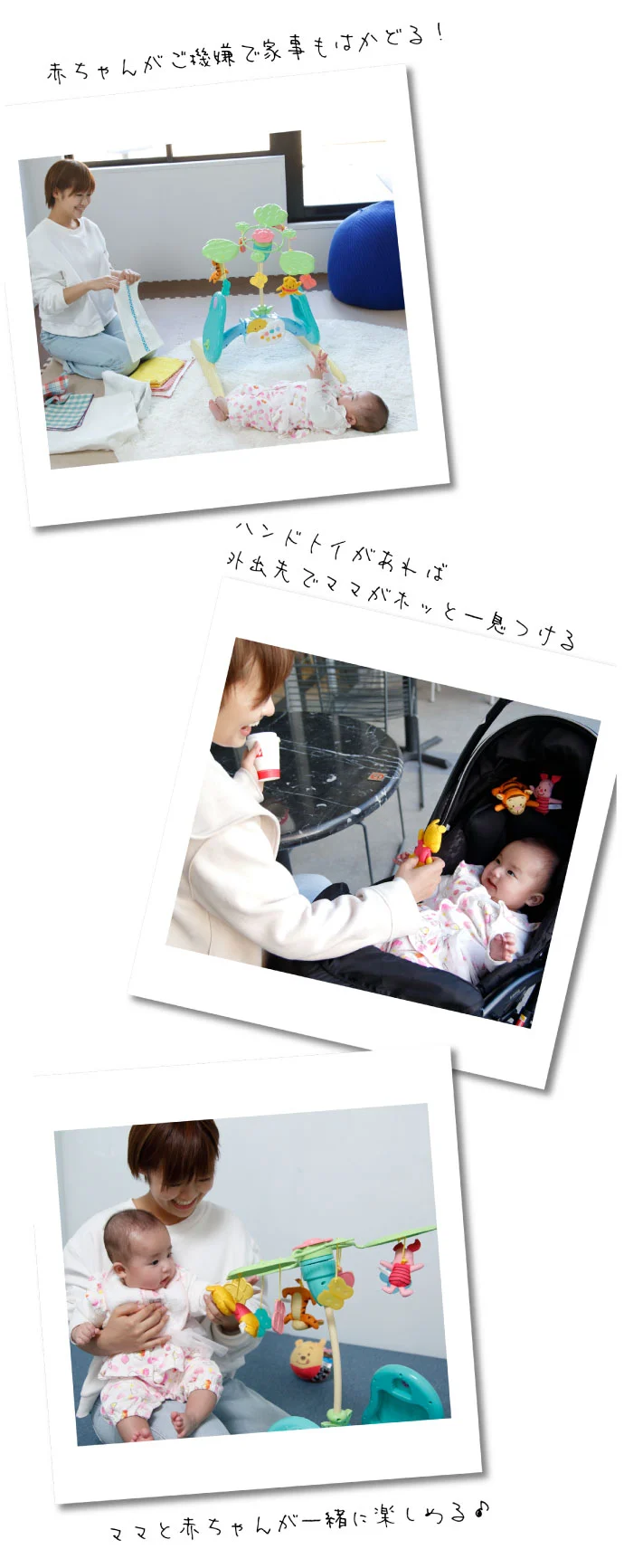 くまのプーさん6WAYジムにへんしんメリー 取説 取扱説明書 揃っ くまのプーさん6WAYジムにへんしんメリー 取説 取扱説明書 揃っ