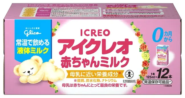 らくらく授乳！話題の液体ミルク「アイクレオ」を使ってみた！