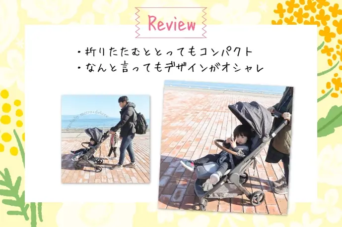 Ergobaby　metro+ deluxeを愛用中のママの口コミ