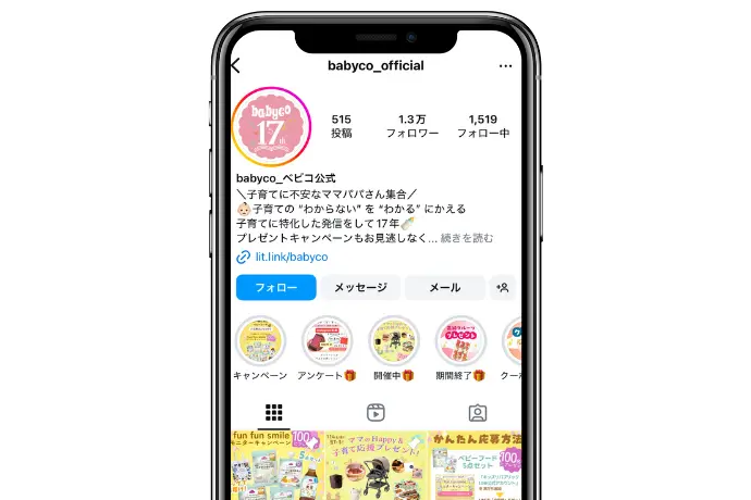 ベビコ インスタグラム