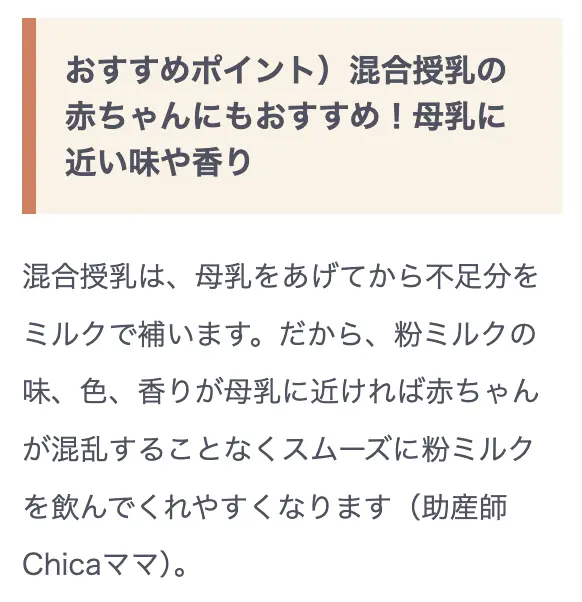 アイクレオのおすすめポイント