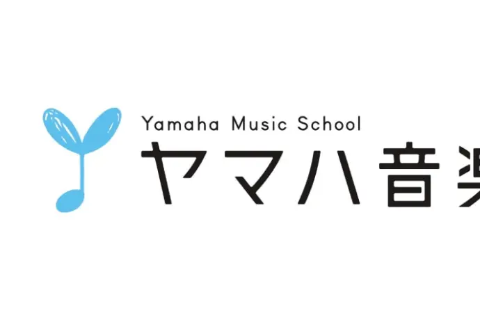 ヤマハ音楽教室