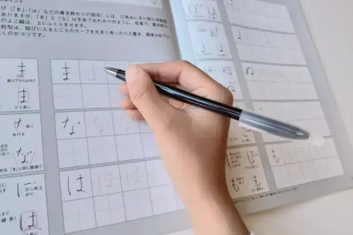 体験レポ「がくぶんのペン字講座」は忙しい子育てママにおすすめ！