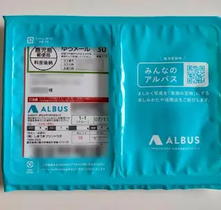 アルバスから「写真＆アルバム」が到着