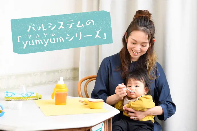 パルシステム　yumyum国産野菜のバランスキューブ