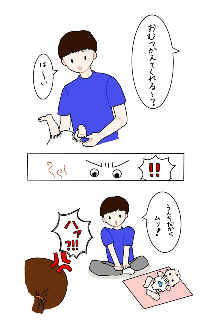 パパのおむつ替え