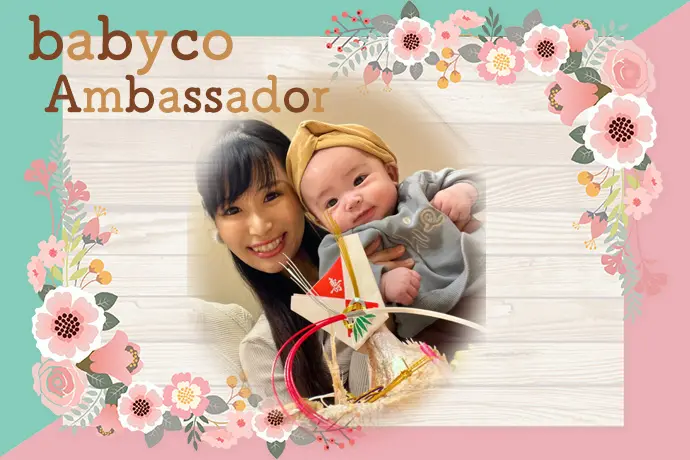 babycoアンバサダー 掛谷 実鈴