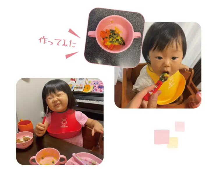 パルシステム　幼児食　離乳食　作ってみた