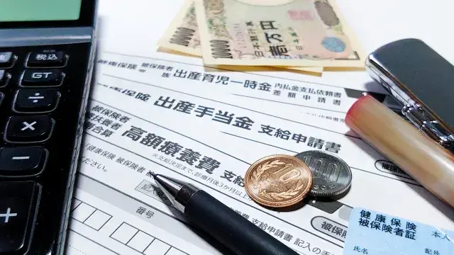 高額療養費　出産手当金