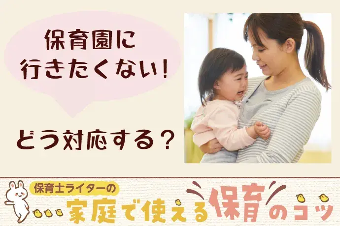 人気満点 食べるの大好き 時計のない保育園実践編1 年少からの「子ども