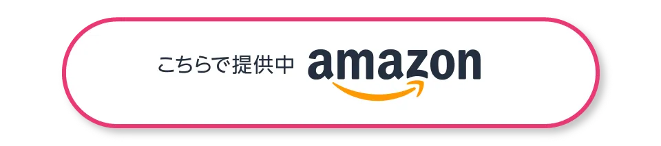 グリコのミルクアイクレオが20％OFFになるbabyco限定クーポン