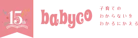 babycoロゴ