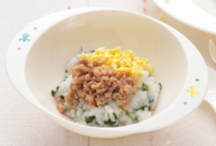 中期 後期 完了期 青菜ごはんのそぼろ丼