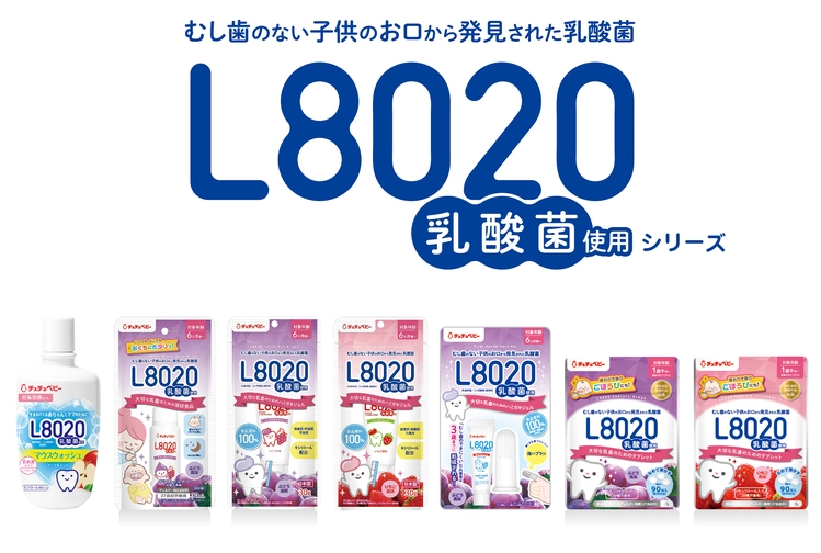 赤ちゃんが嫌がらない「口内ケア」とは！？ママに聞いた「赤ちゃんのお